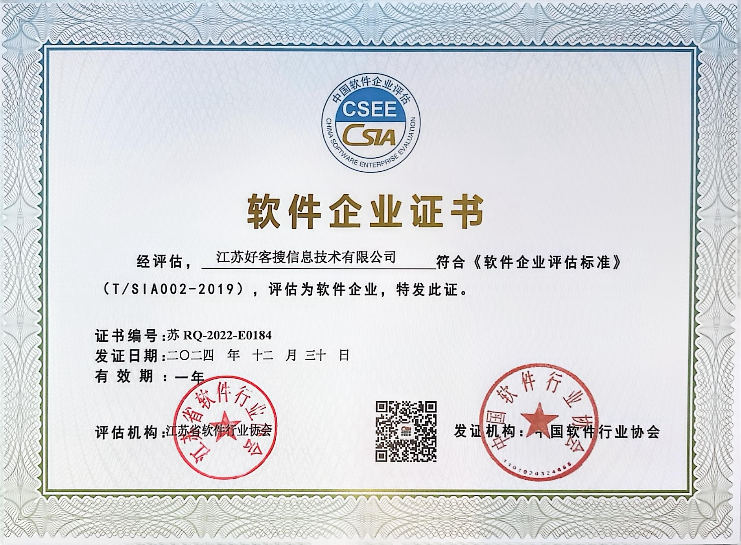 海兴关键词排名怎么做?